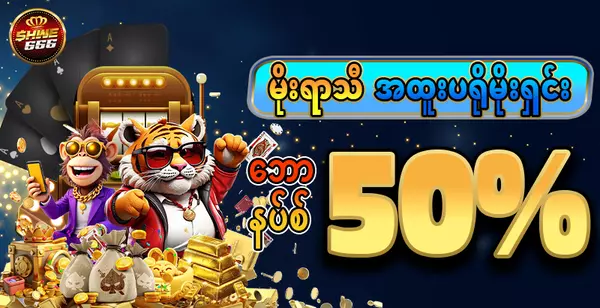 50%