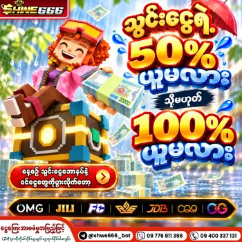 ကျွဲဖြူ